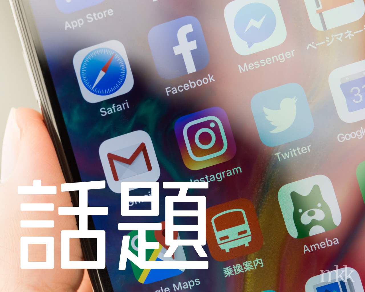 横綱チャーシュー系女子とは 意味や用語の定義についても みかんと傘とコッペパン