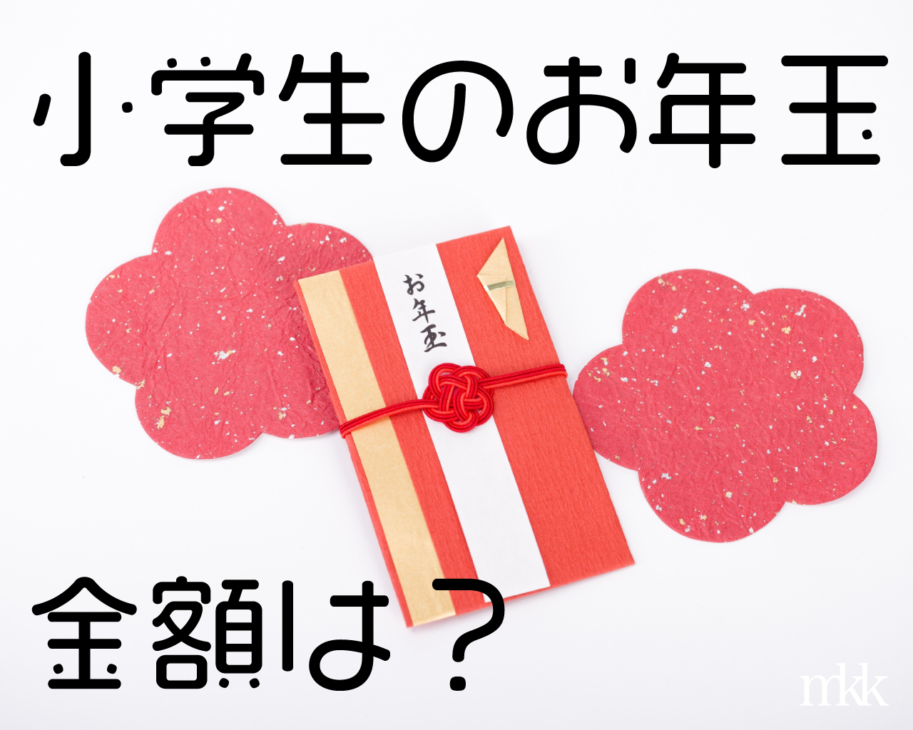 村岡花子の名言集 女性に響く言葉と意味について みかんと傘とコッペパン