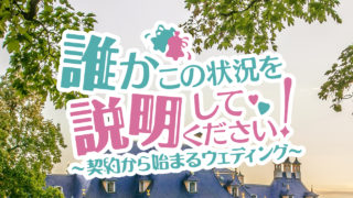 漫画薬屋のひとりごと8巻ネタバレ 結末は 猫猫と壬氏の関係についても みかんと傘とコッペパン