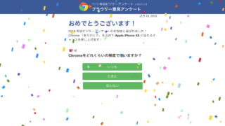 斉木楠雄のps難 おっふのなぜ 照橋さんの空耳は斉木本人の理由と根拠 みかんと傘とコッペパン