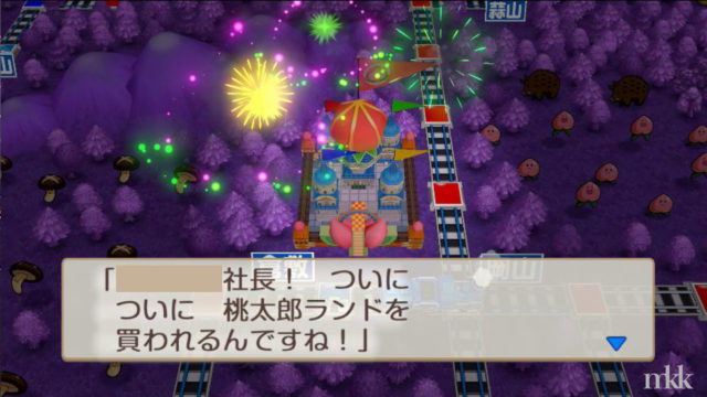 烏 カラス は鳥の横線がない理由 由来は ペルソナ5rの問題と答え みかんと傘とコッペパン 烏 カラス は鳥の横線がない理由 由来は ペルソナ5rの問題と答え みかんと傘とコッペパン