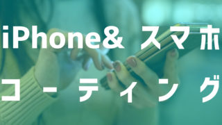 名探偵コナン 来葉峠のモデルはどこ 聖地巡礼やロケ地についても みかんと傘とコッペパン