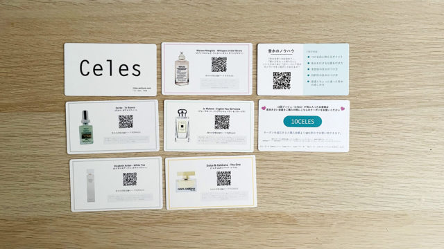 【Celes】セレス香水は怪しい?実際に買ったレポまとめ – タシュミ!ー趣味・雑学・知識ブログー