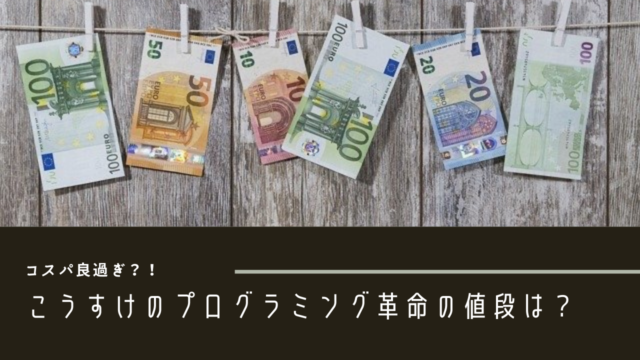 ガチ恋営業とは 意味と定義 単語の成り立ちや謎ワード 言葉 について みかんと傘とコッペパン